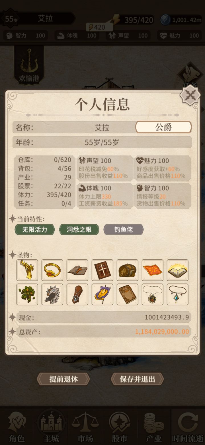 纷争法则大贸险