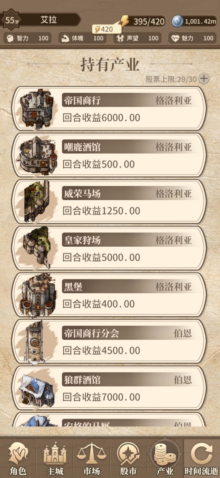 纷争法则大贸险