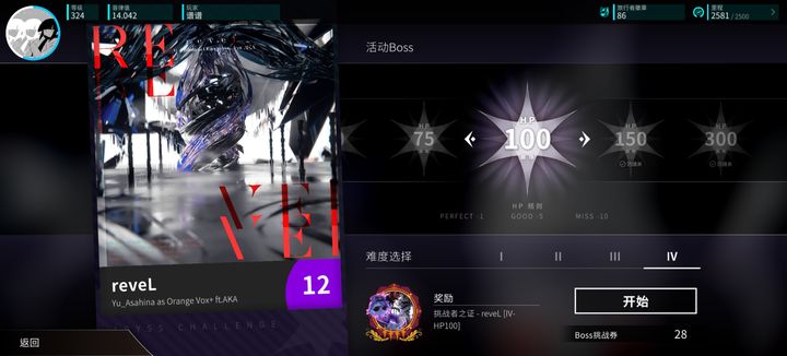 旋转音律