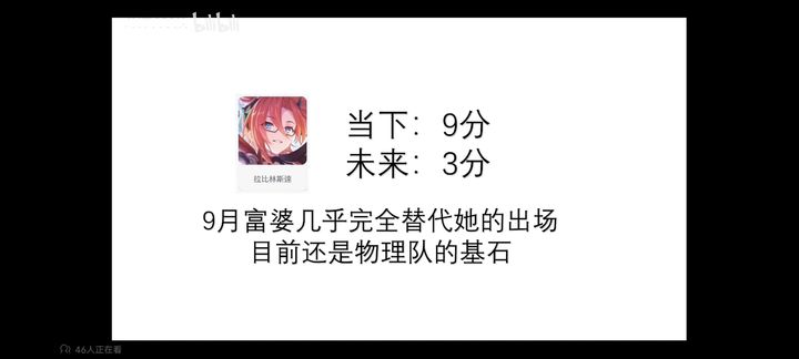 公主连结ReDive