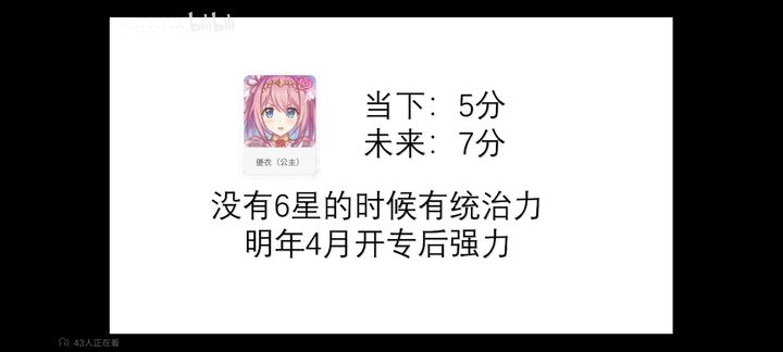 公主连结ReDive