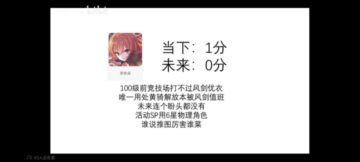 公主连结ReDive
