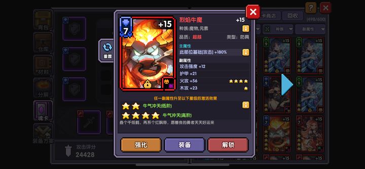 我的勇者