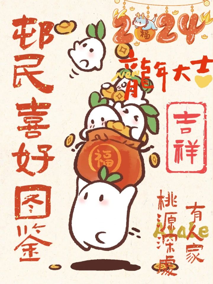 桃源深处有人家