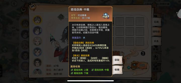 最强祖师