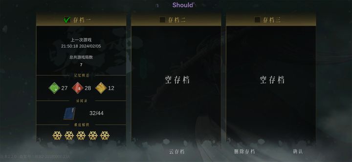 暖雪手游