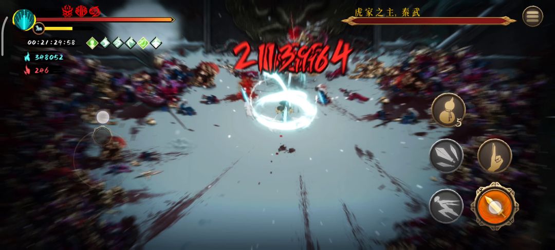 暖雪手游