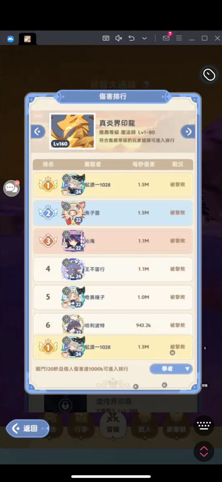 出发吧麦芬