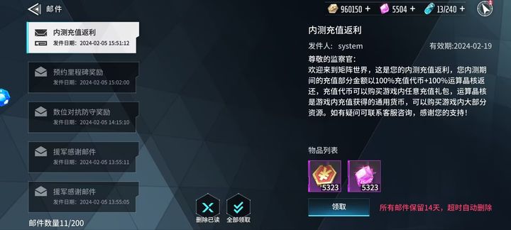 矩阵临界失控边缘