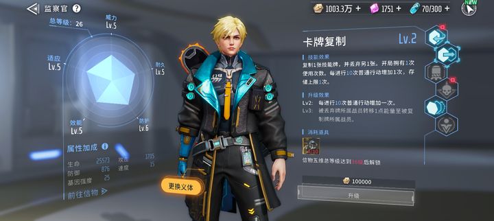 矩阵临界失控边缘