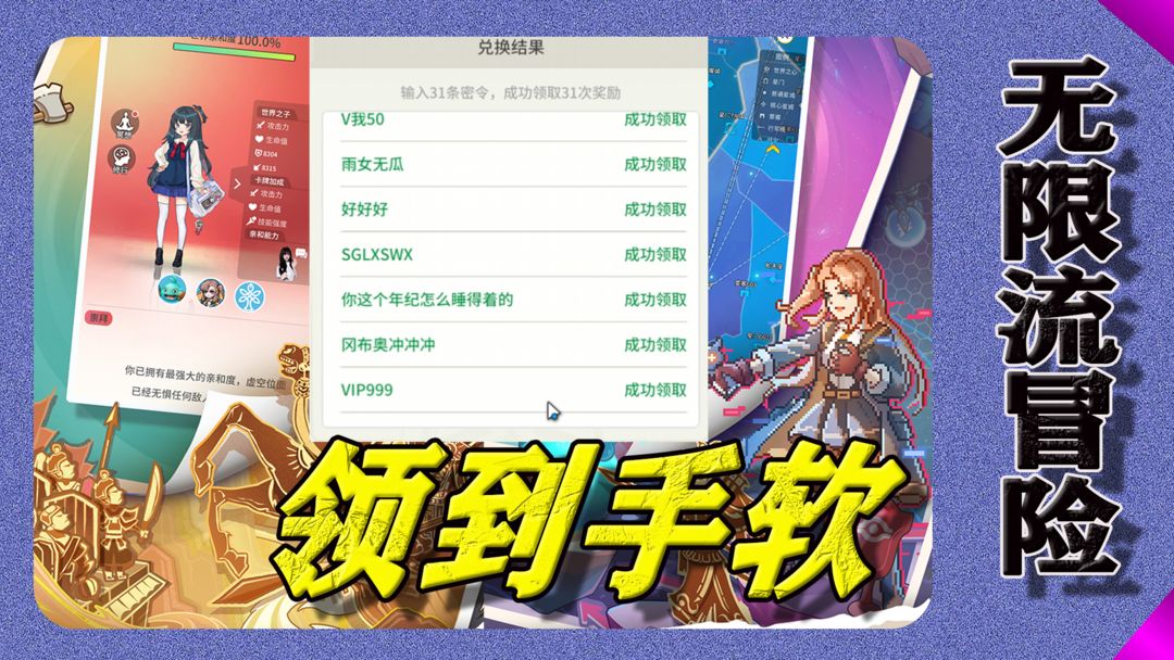 时光旅行社