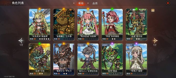 冒险寻宝然后打败魔王