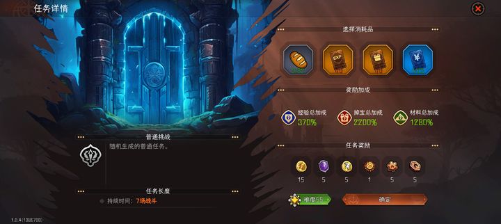 冒险寻宝然后打败魔王