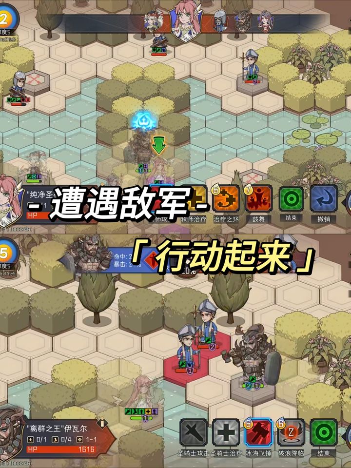 冒险寻宝然后打败魔王