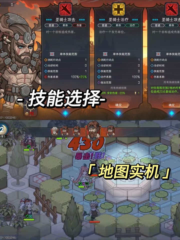 冒险寻宝然后打败魔王