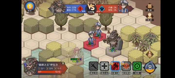 冒险寻宝然后打败魔王