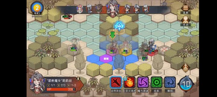 冒险寻宝然后打败魔王