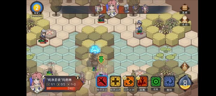 冒险寻宝然后打败魔王