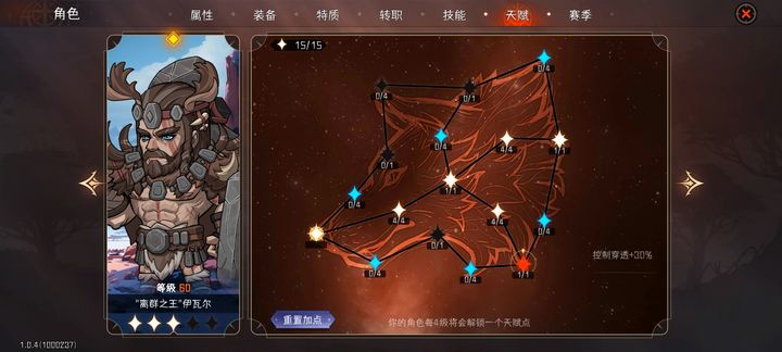冒险寻宝然后打败魔王