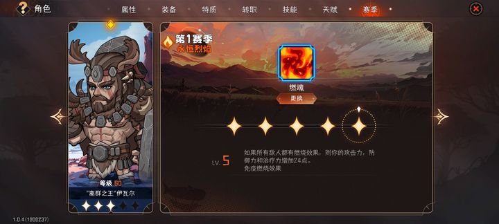冒险寻宝然后打败魔王