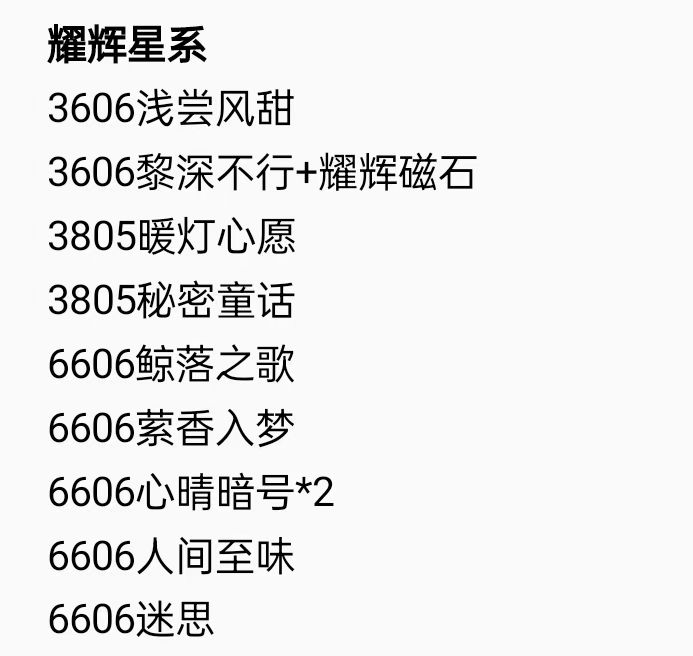 恋与深空