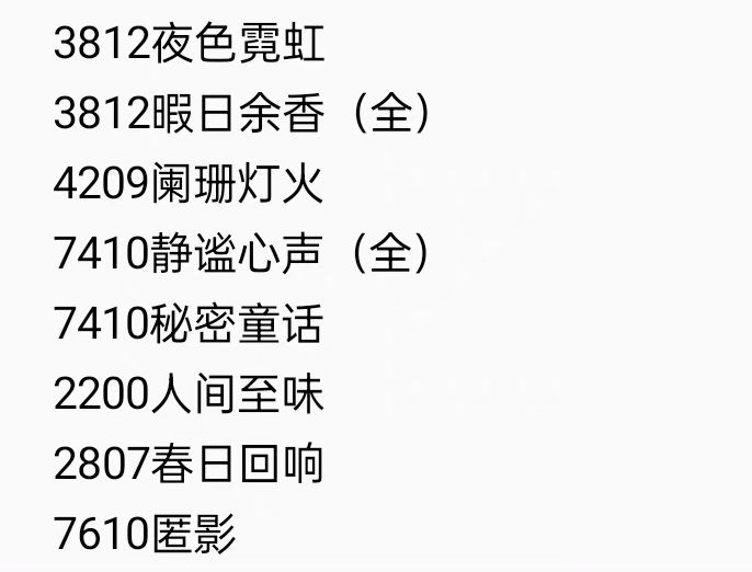 恋与深空