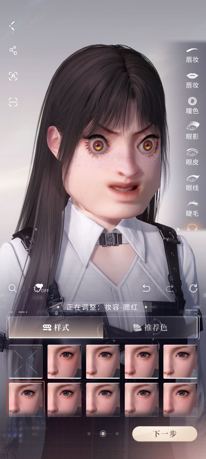 恋与深空