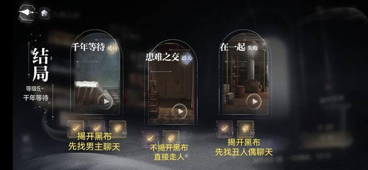 世界之外