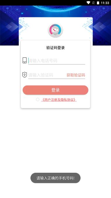 亲视app
