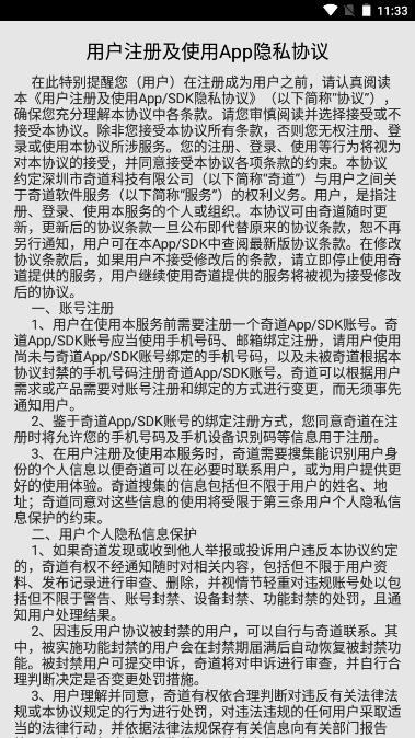 亲视app
