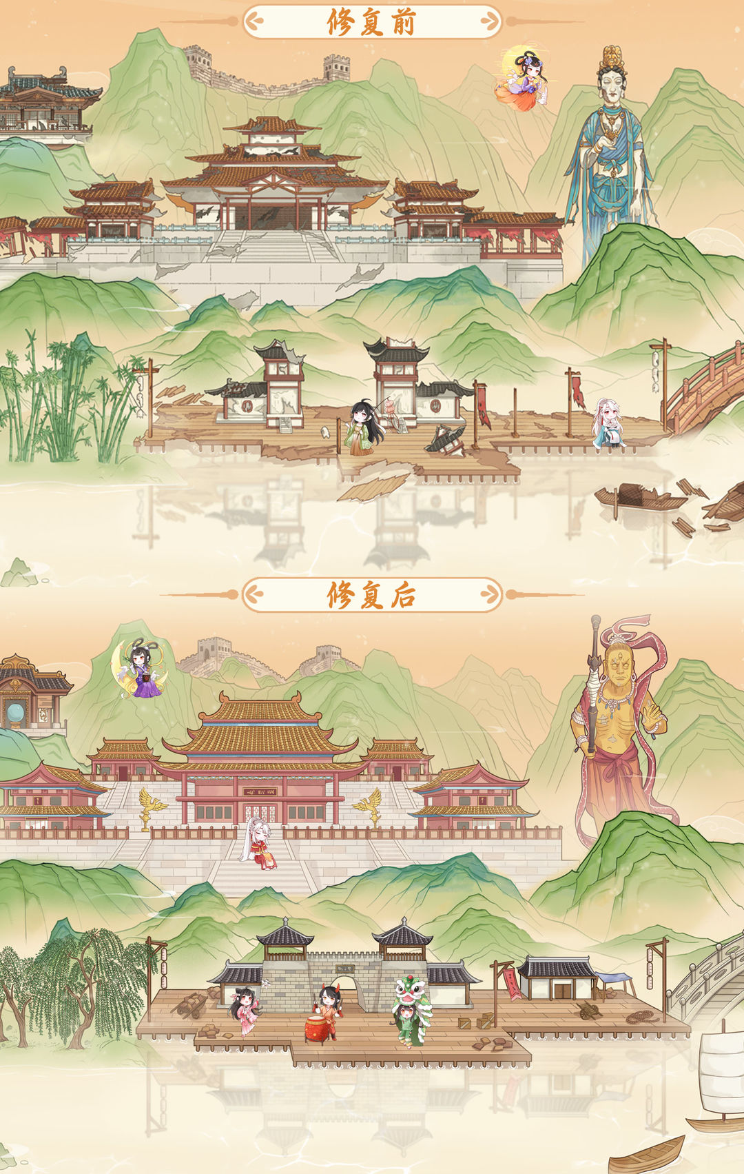 我的网红女友养成计划