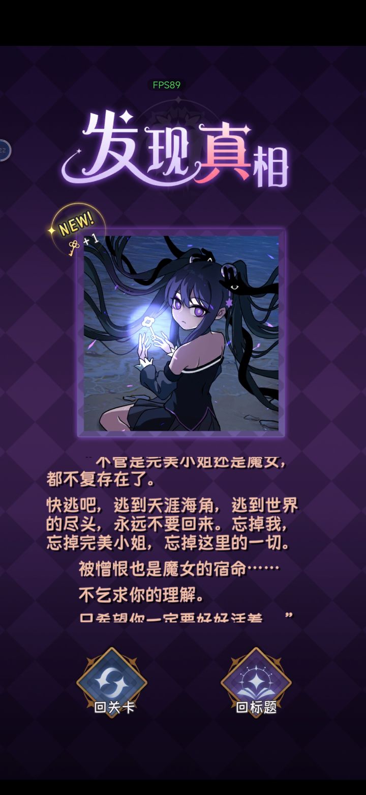 完美小姐她又没猜到结局