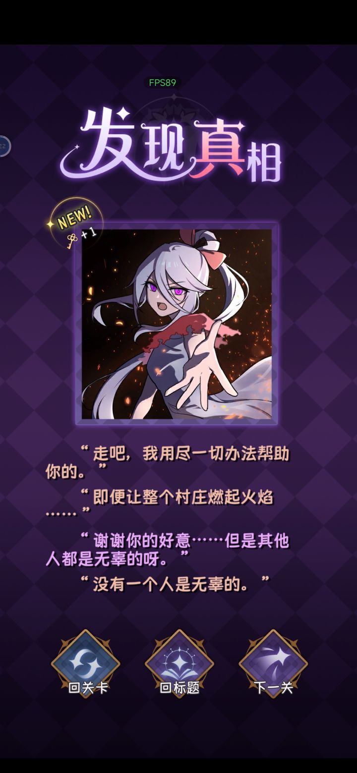 完美小姐她又没猜到结局