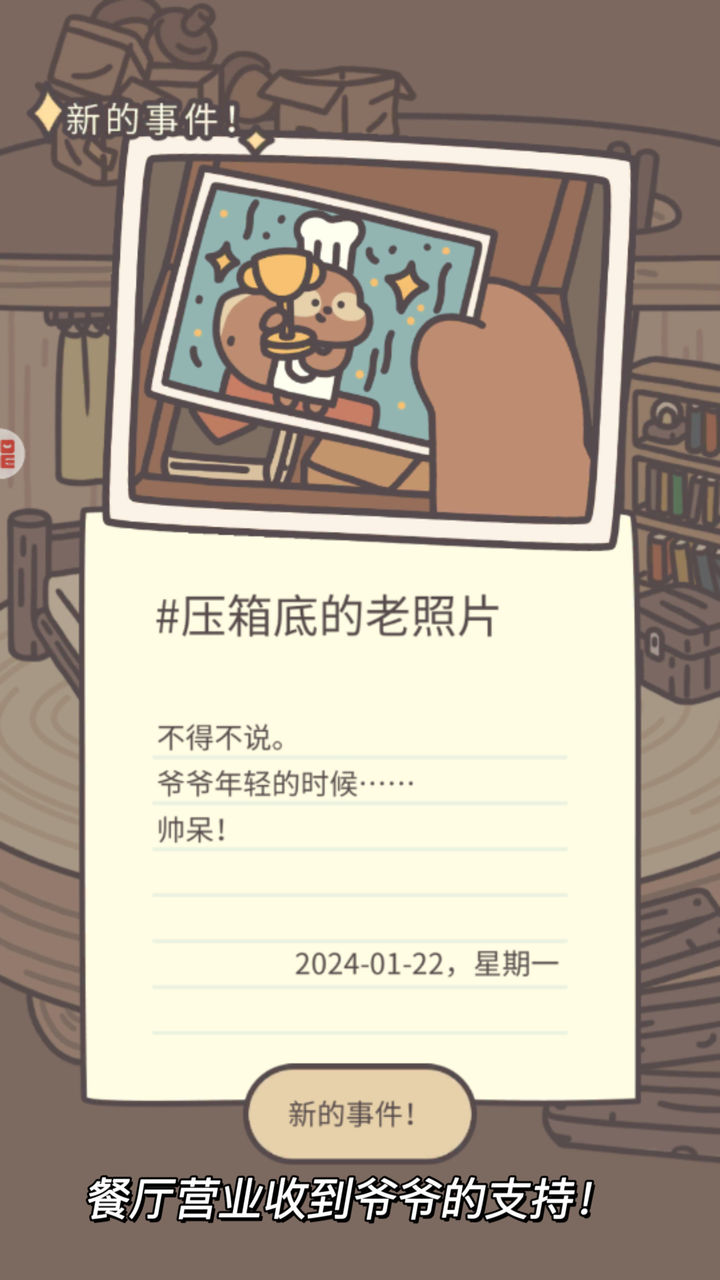 橡子屋