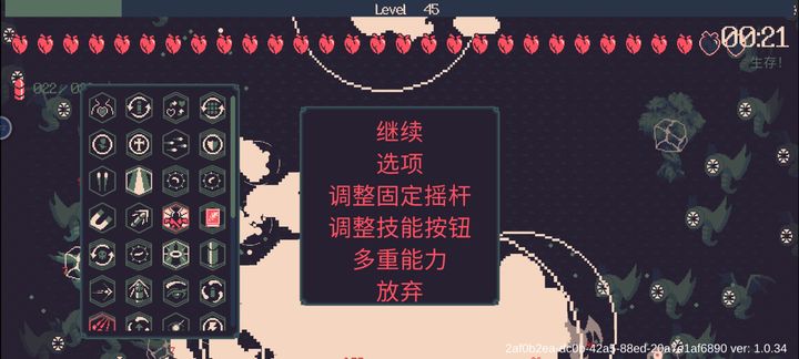 黎明前20分钟