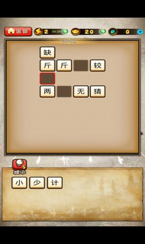 煌金状元app