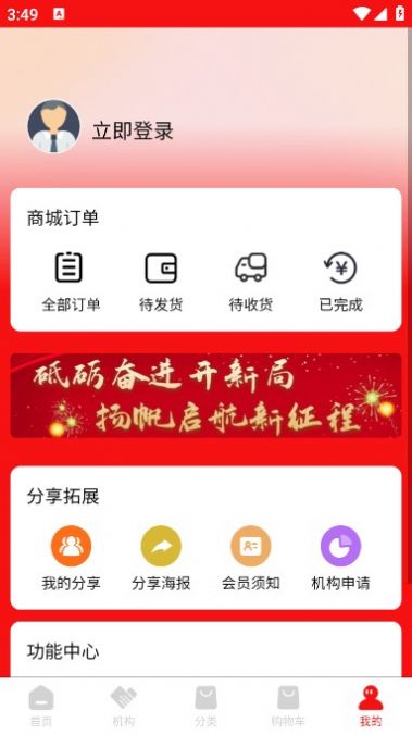 信选5g生活app
