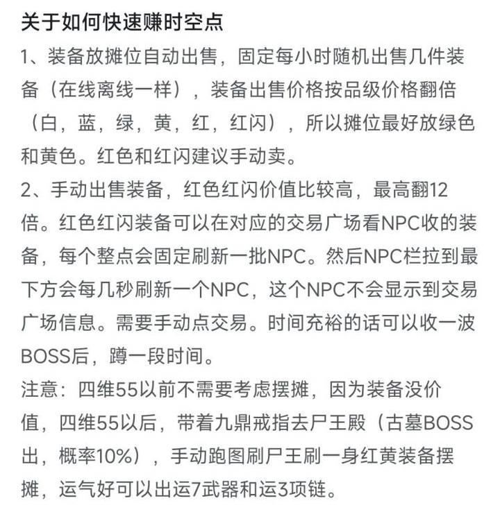 开局一条狗装备全靠捡