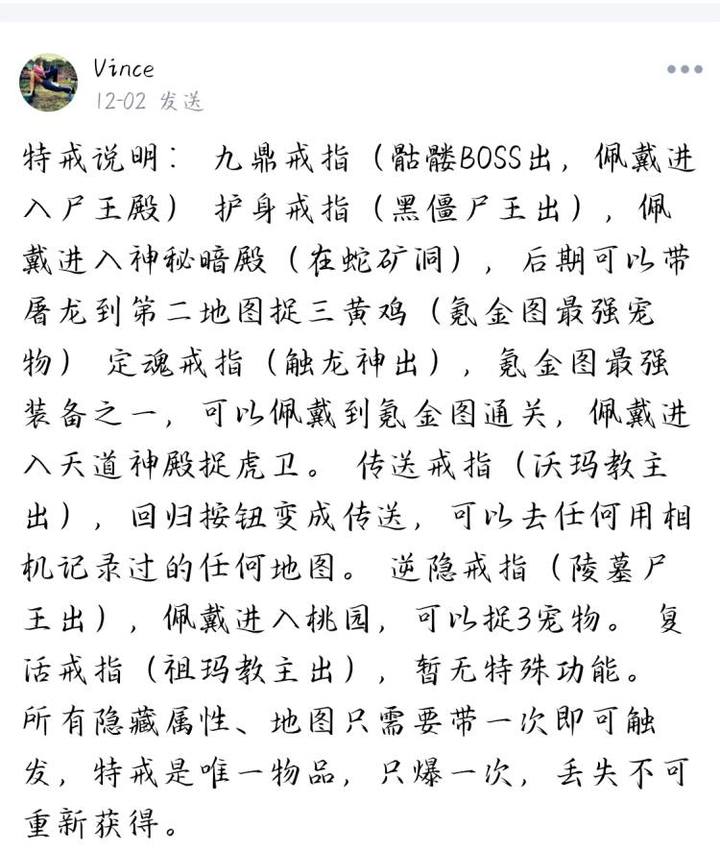 开局一条狗装备全靠捡
