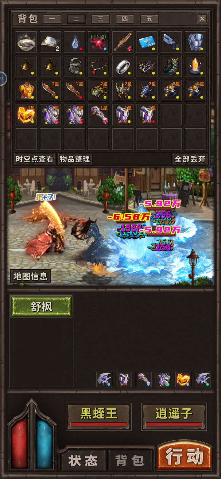 开局一条狗装备全靠捡