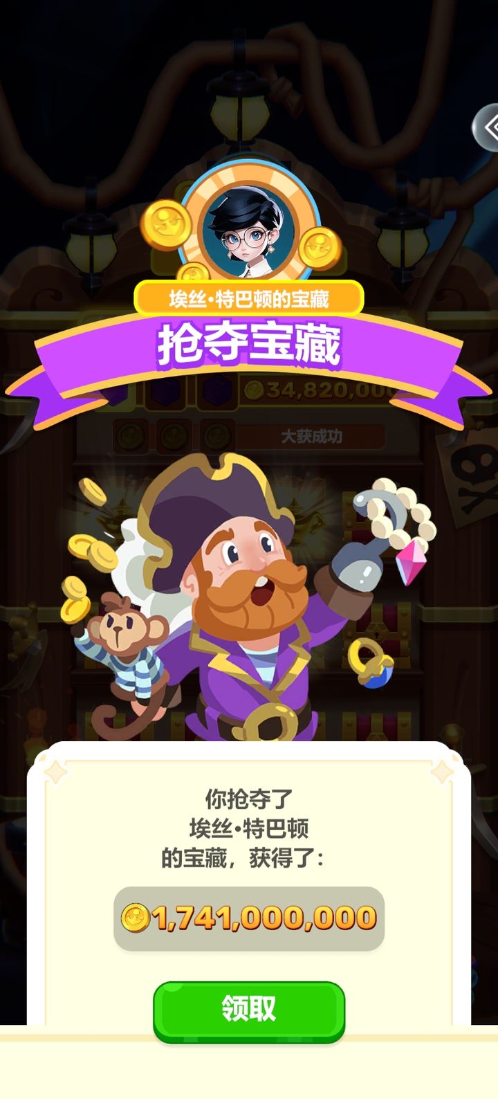 海洋岛冒险