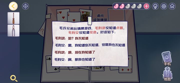 房间的秘密3女团回归夜