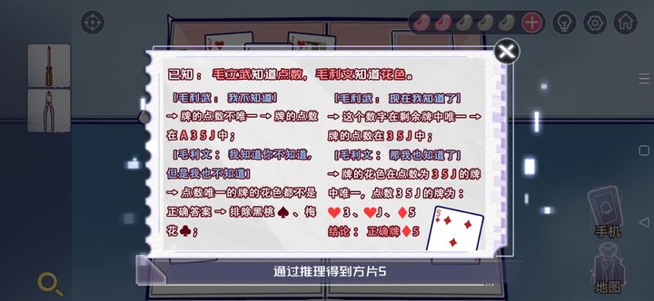 房间的秘密3女团回归夜