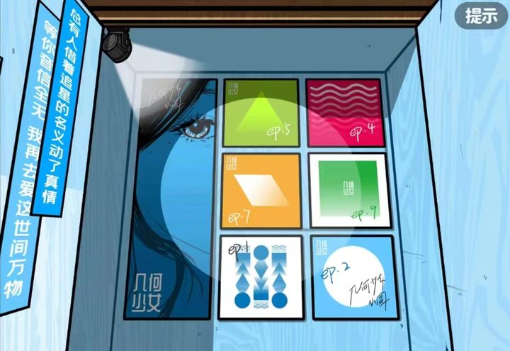 房间的秘密3女团回归夜