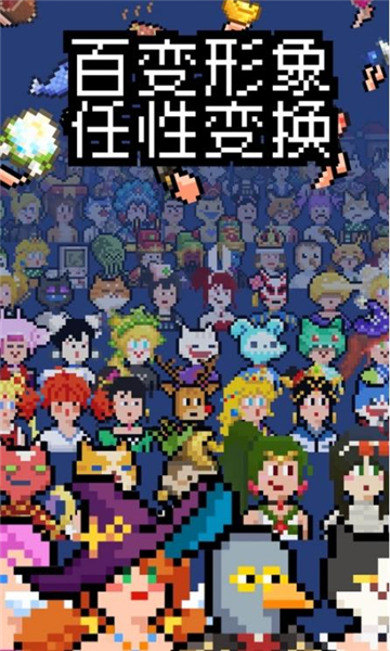 抓马力app
