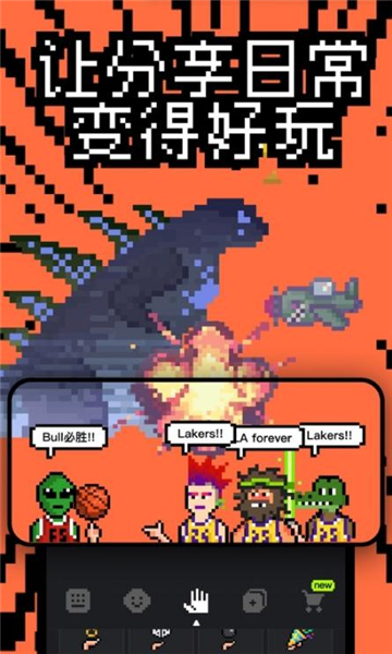 抓马力app