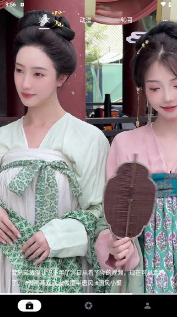 奇妙看看app