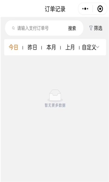 进钱吧掌柜app