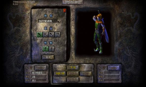 黑熊万合合击手游