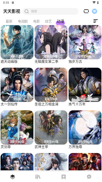 萤石视频app
